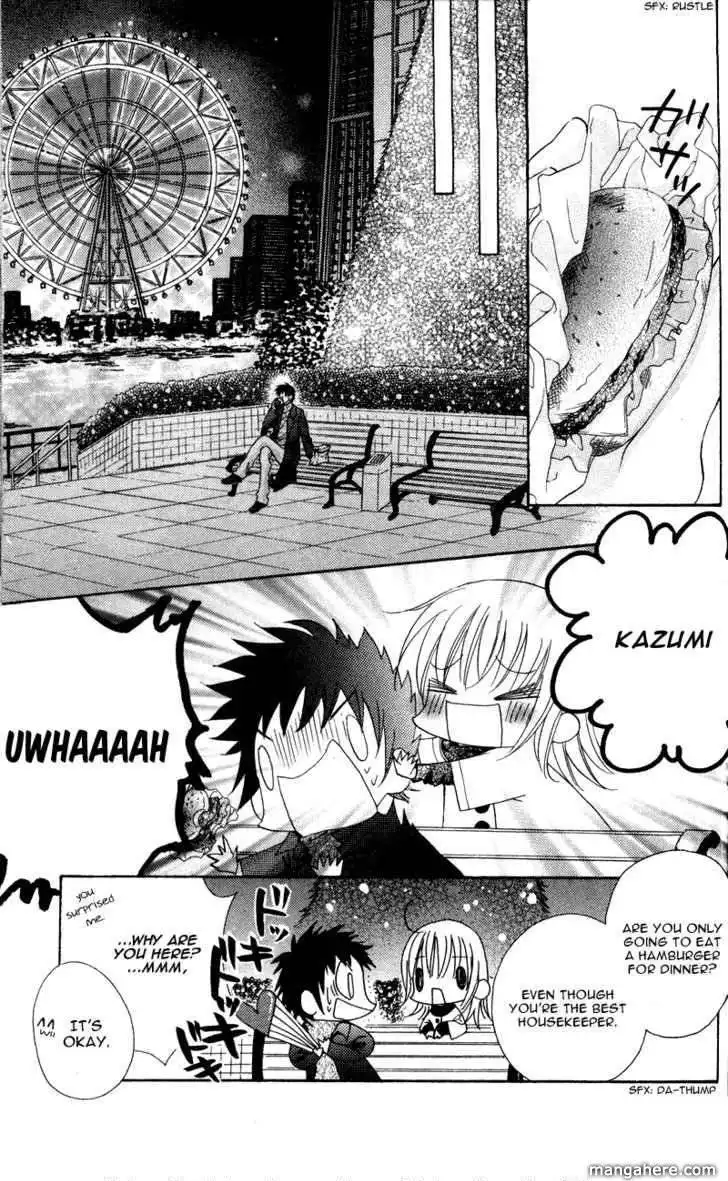 Saikyou Help xxx Chapter 3 38